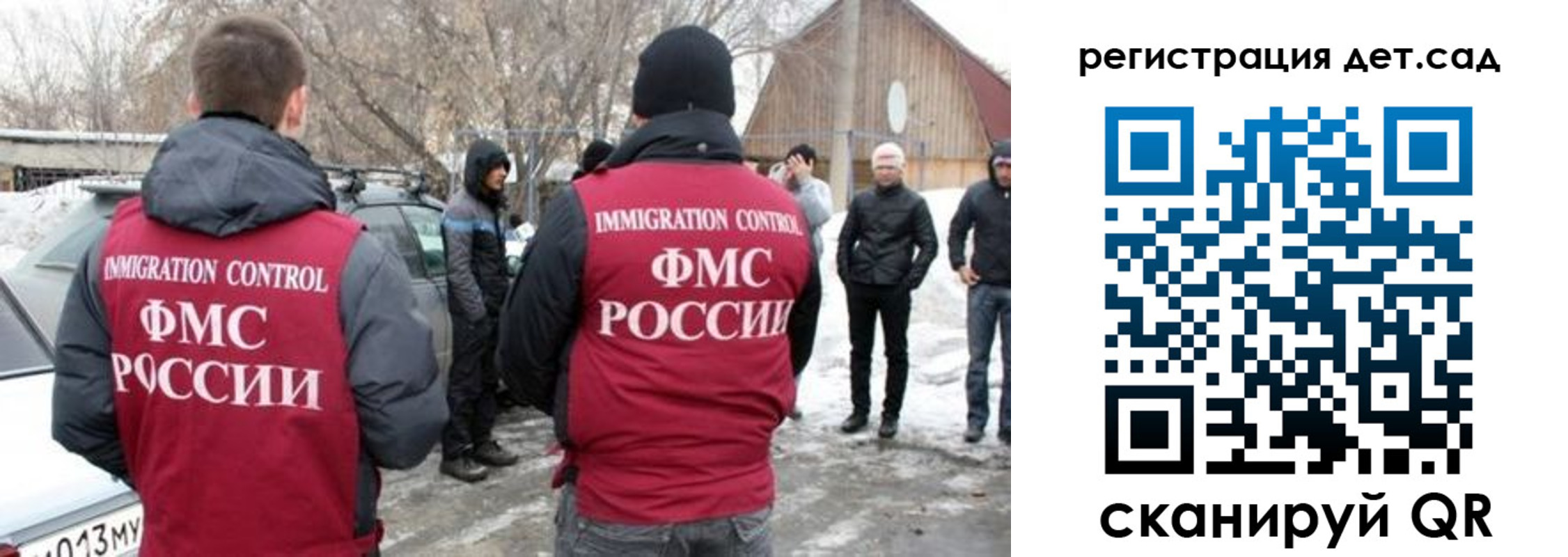 временная регистрация купить в Павловском Посаде